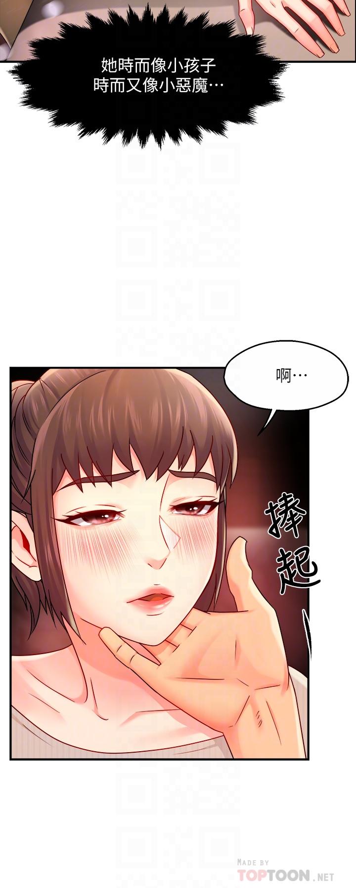 霸道主管要我IN[h漫]韩漫全集-霸道主管要我IN-第31話-藉著微醺撲上你无删减无遮挡章节图片 
