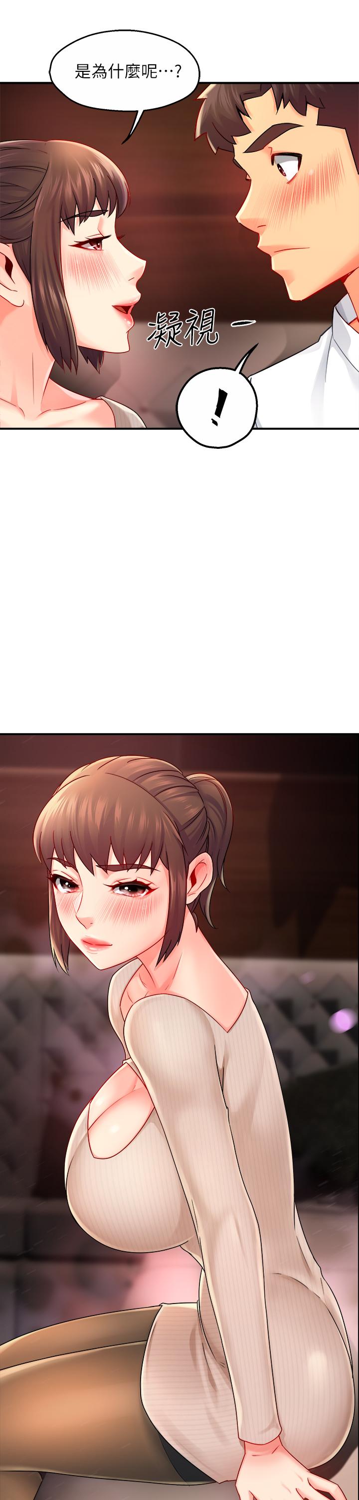 霸道主管要我IN[h漫]韩漫全集-霸道主管要我IN-第31話-藉著微醺撲上你无删减无遮挡章节图片 