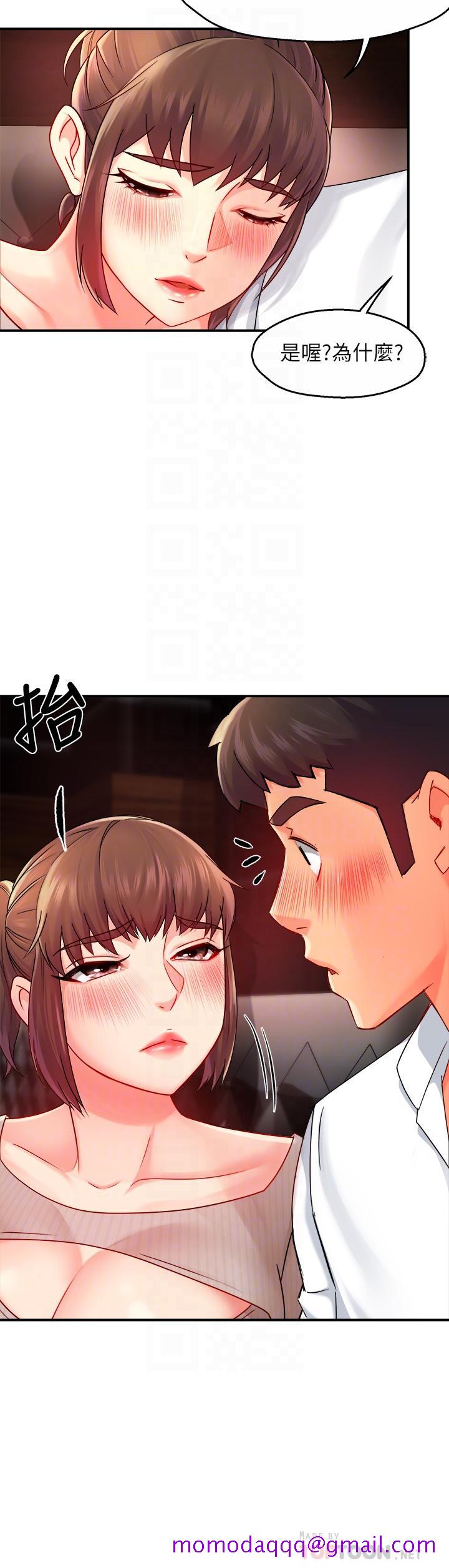 霸道主管要我IN[h漫]韩漫全集-霸道主管要我IN-第31話-藉著微醺撲上你无删减无遮挡章节图片 
