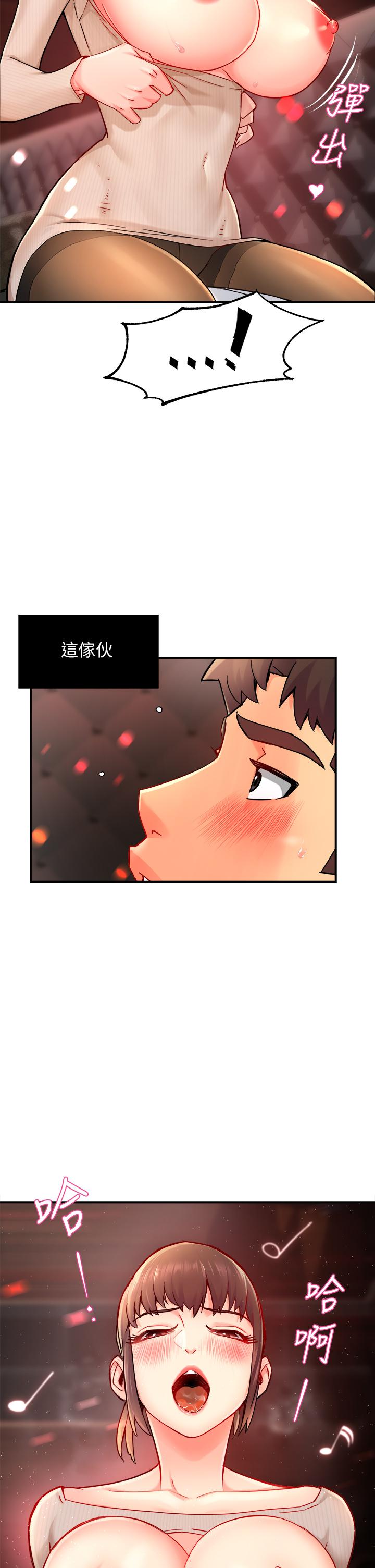 霸道主管要我IN[h漫]韩漫全集-霸道主管要我IN-第32話-只准看著我无删减无遮挡章节图片 