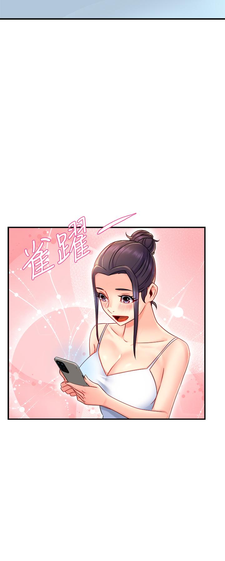 霸道主管要我IN[h漫]韩漫全集-霸道主管要我IN-第33話-想體驗在家約會的感覺无删减无遮挡章节图片 