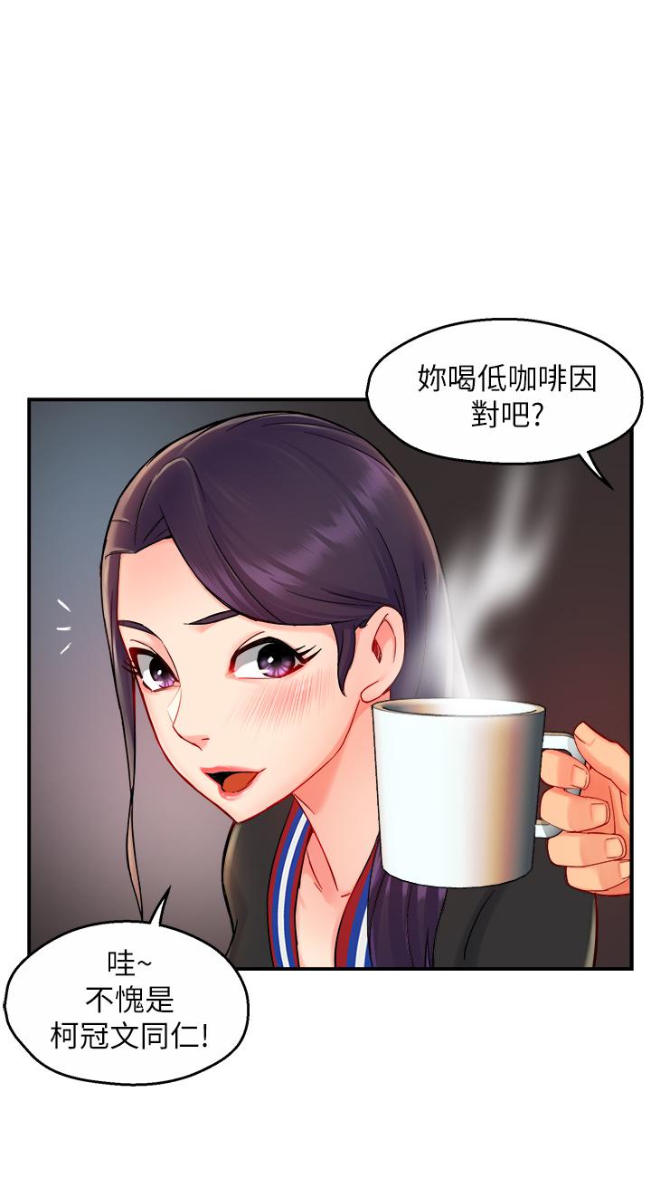 霸道主管要我IN[h漫]韩漫全集-霸道主管要我IN-第34話-暗巷內的激情野戰无删减无遮挡章节图片 