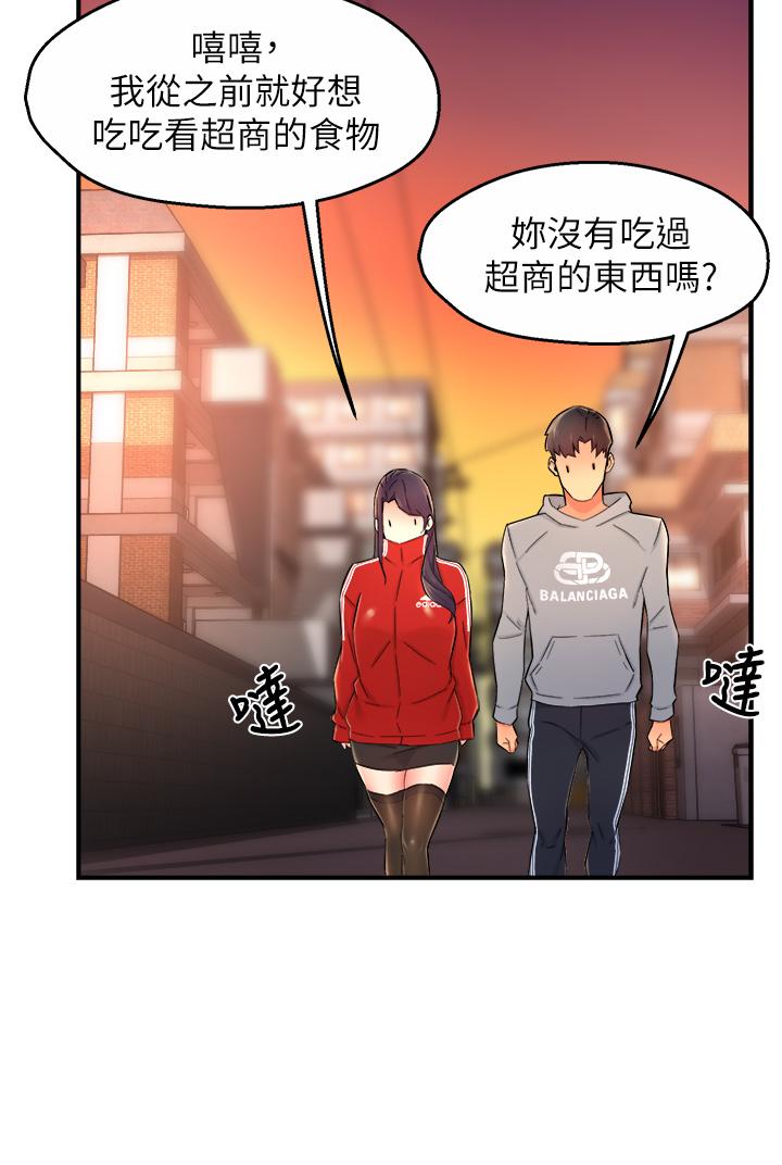 霸道主管要我IN[h漫]韩漫全集-霸道主管要我IN-第34話-暗巷內的激情野戰无删减无遮挡章节图片 