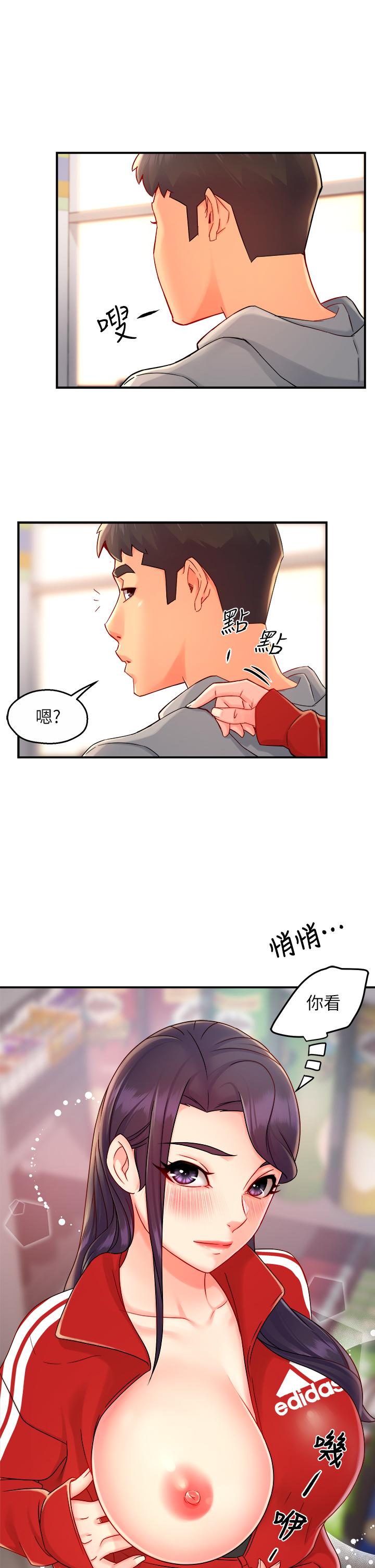 霸道主管要我IN[h漫]韩漫全集-霸道主管要我IN-第34話-暗巷內的激情野戰无删减无遮挡章节图片 