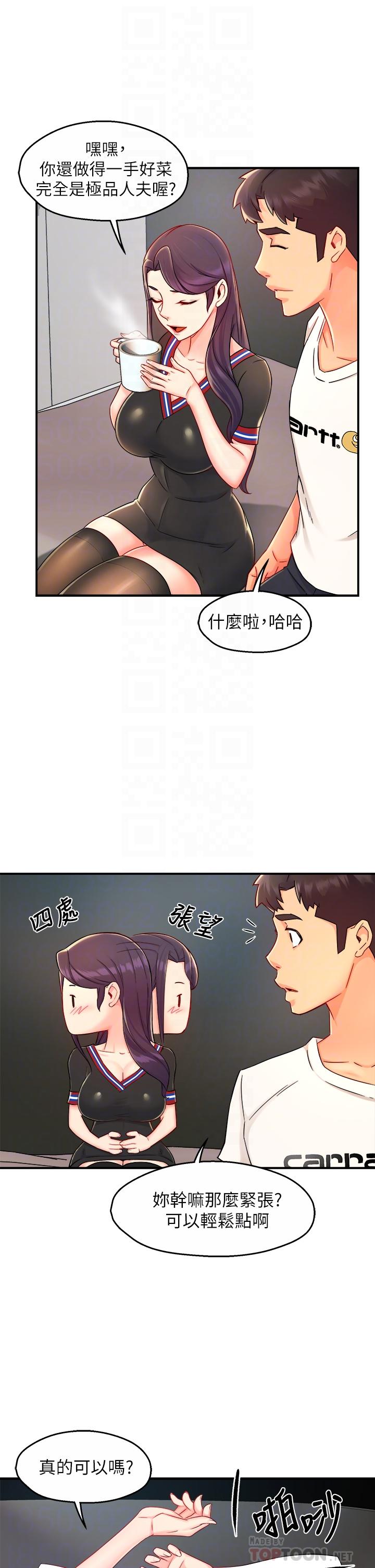 霸道主管要我IN[h漫]韩漫全集-霸道主管要我IN-第34話-暗巷內的激情野戰无删减无遮挡章节图片 