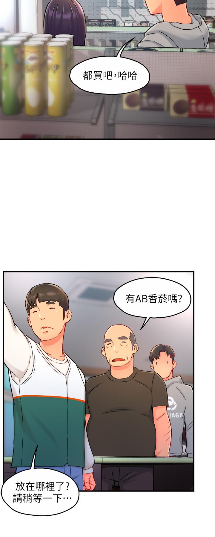 霸道主管要我IN[h漫]韩漫全集-霸道主管要我IN-第34話-暗巷內的激情野戰无删减无遮挡章节图片 
