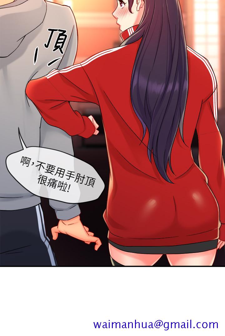 霸道主管要我IN[h漫]韩漫全集-霸道主管要我IN-第34話-暗巷內的激情野戰无删减无遮挡章节图片 