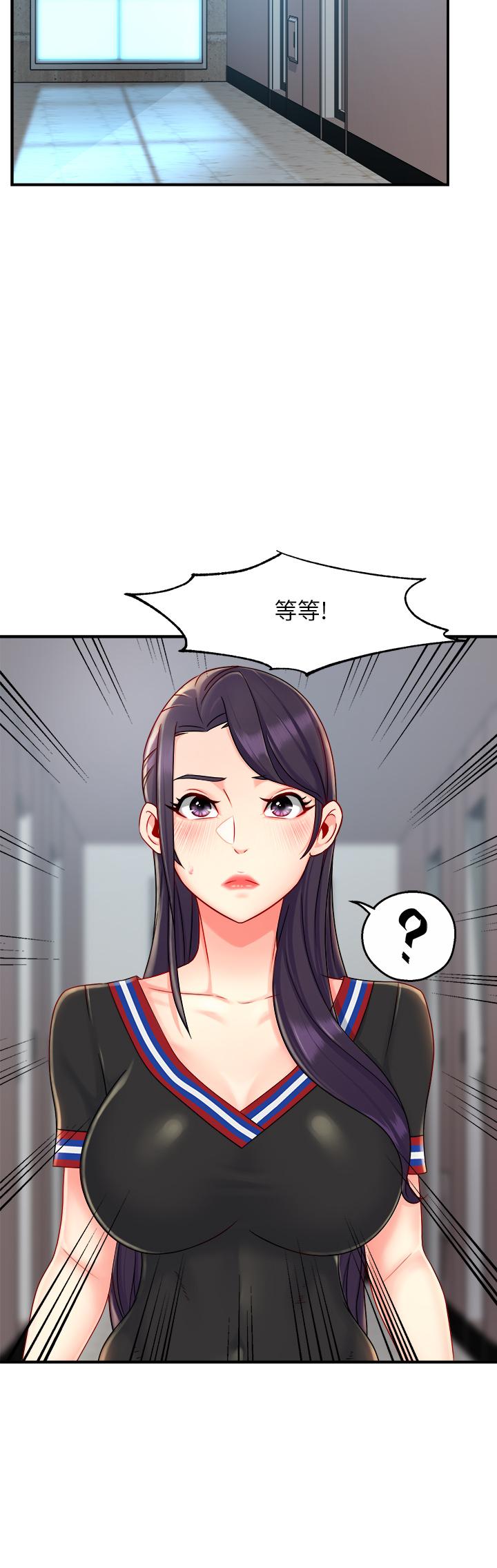 霸道主管要我IN[h漫]韩漫全集-霸道主管要我IN-第34話-暗巷內的激情野戰无删减无遮挡章节图片 