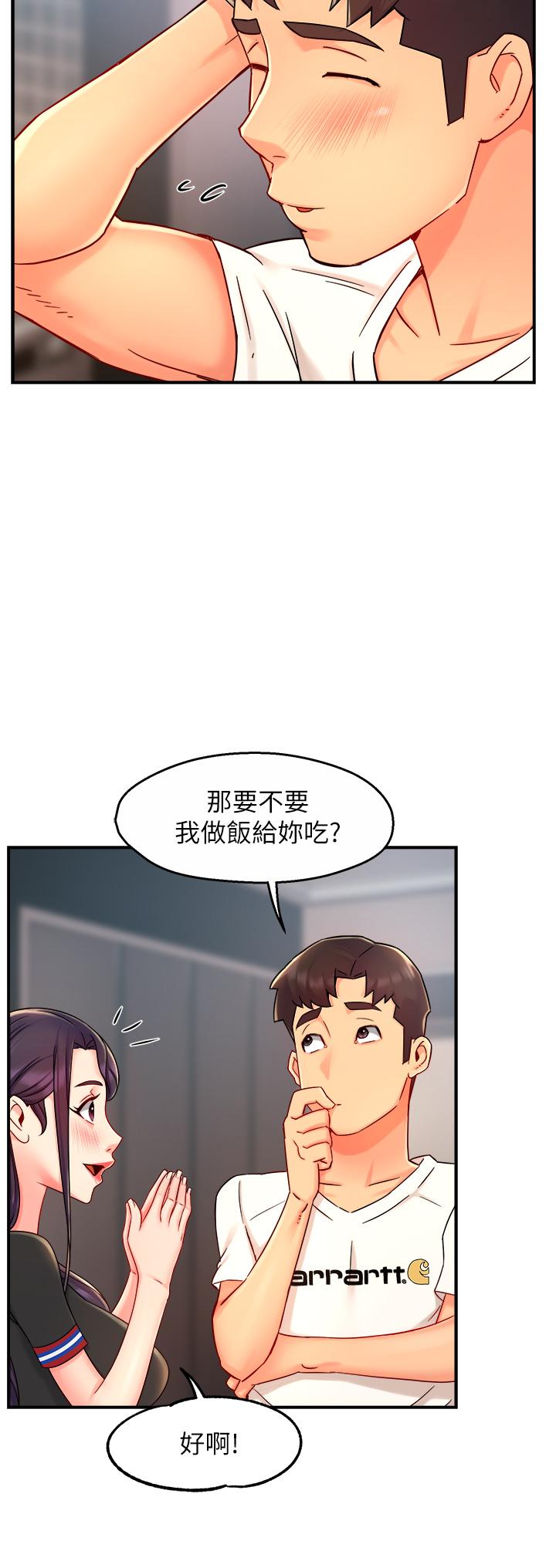 霸道主管要我IN[h漫]韩漫全集-霸道主管要我IN-第34話-暗巷內的激情野戰无删减无遮挡章节图片 