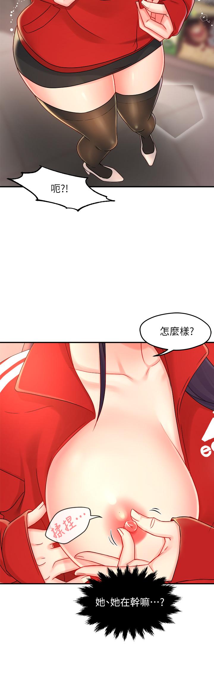 霸道主管要我IN[h漫]韩漫全集-霸道主管要我IN-第34話-暗巷內的激情野戰无删减无遮挡章节图片 
