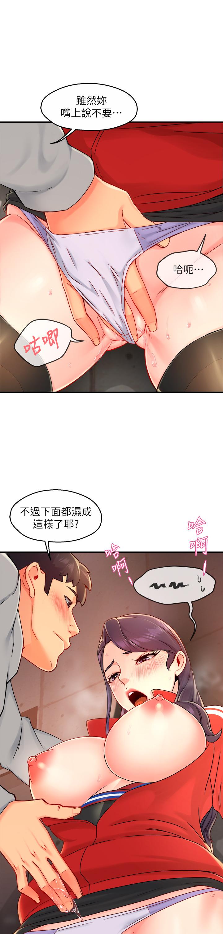 霸道主管要我IN[h漫]韩漫全集-霸道主管要我IN-第35話-不能被聽到的嬌喘无删减无遮挡章节图片 