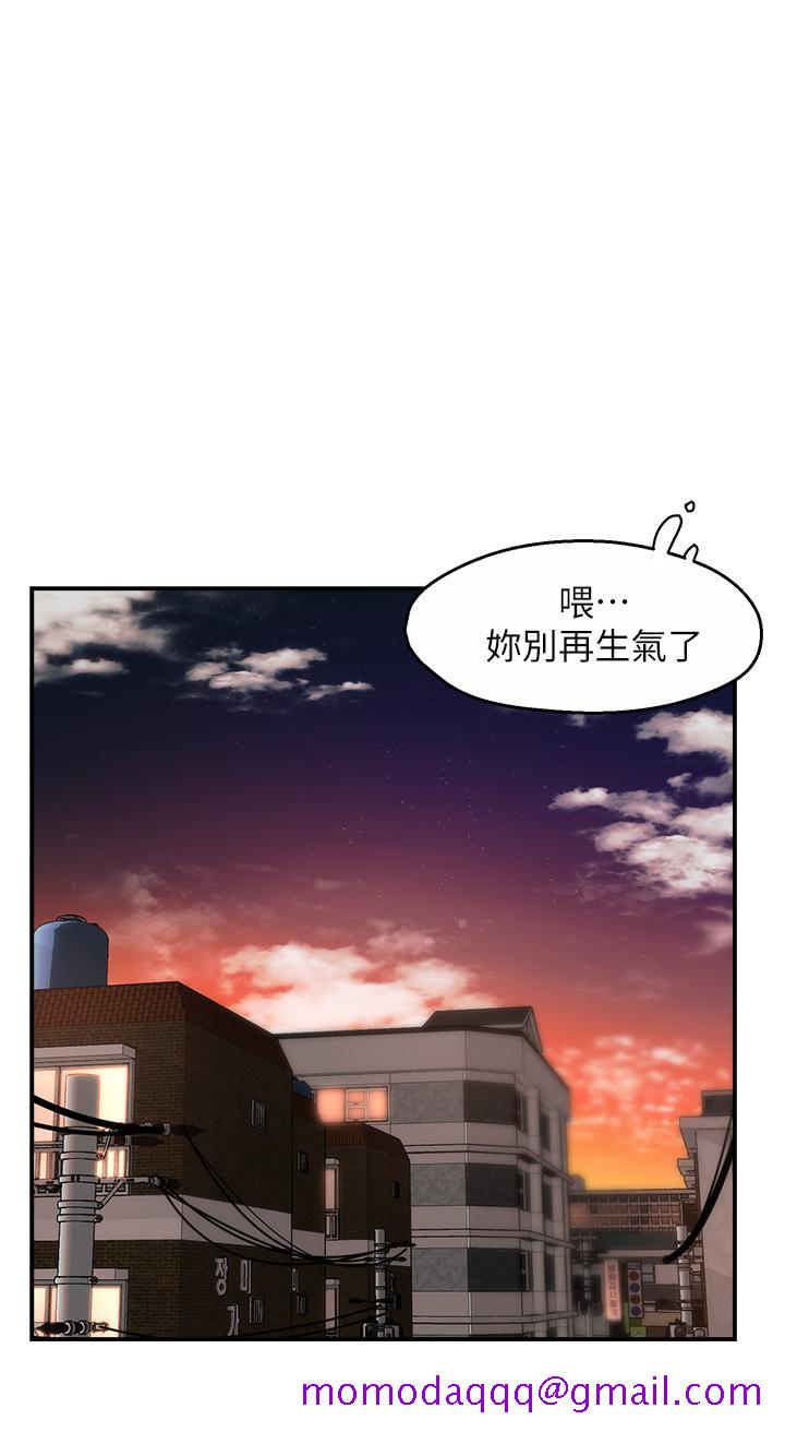 霸道主管要我IN[h漫]韩漫全集-霸道主管要我IN-第35話-不能被聽到的嬌喘无删减无遮挡章节图片 