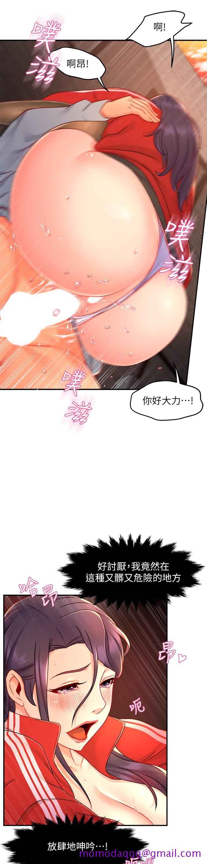 霸道主管要我IN[h漫]韩漫全集-霸道主管要我IN-第35話-不能被聽到的嬌喘无删减无遮挡章节图片 