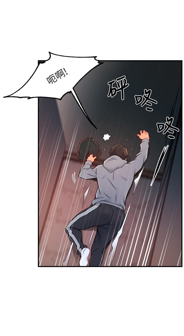 霸道主管要我IN[h漫]韩漫全集-霸道主管要我IN-第35話-不能被聽到的嬌喘无删减无遮挡章节图片 