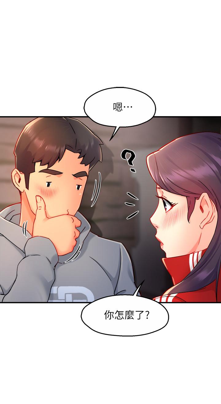 霸道主管要我IN[h漫]韩漫全集-霸道主管要我IN-第35話-不能被聽到的嬌喘无删减无遮挡章节图片 
