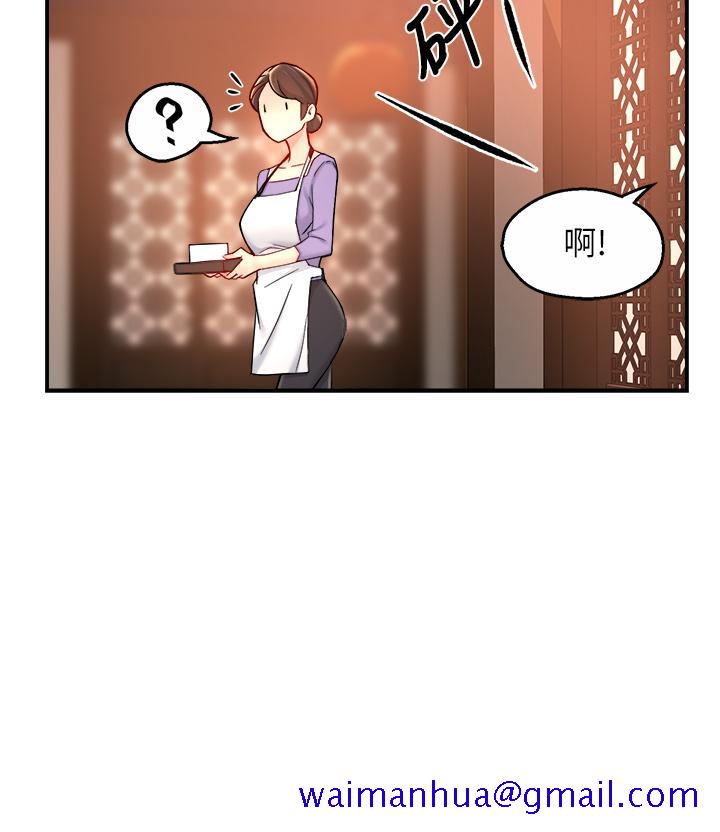 霸道主管要我IN[h漫]韩漫全集-霸道主管要我IN-第37話-請先滿足我吧无删减无遮挡章节图片 