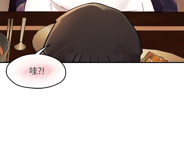 霸道主管要我IN[h漫]韩漫全集-霸道主管要我IN-第37話-請先滿足我吧无删减无遮挡章节图片 