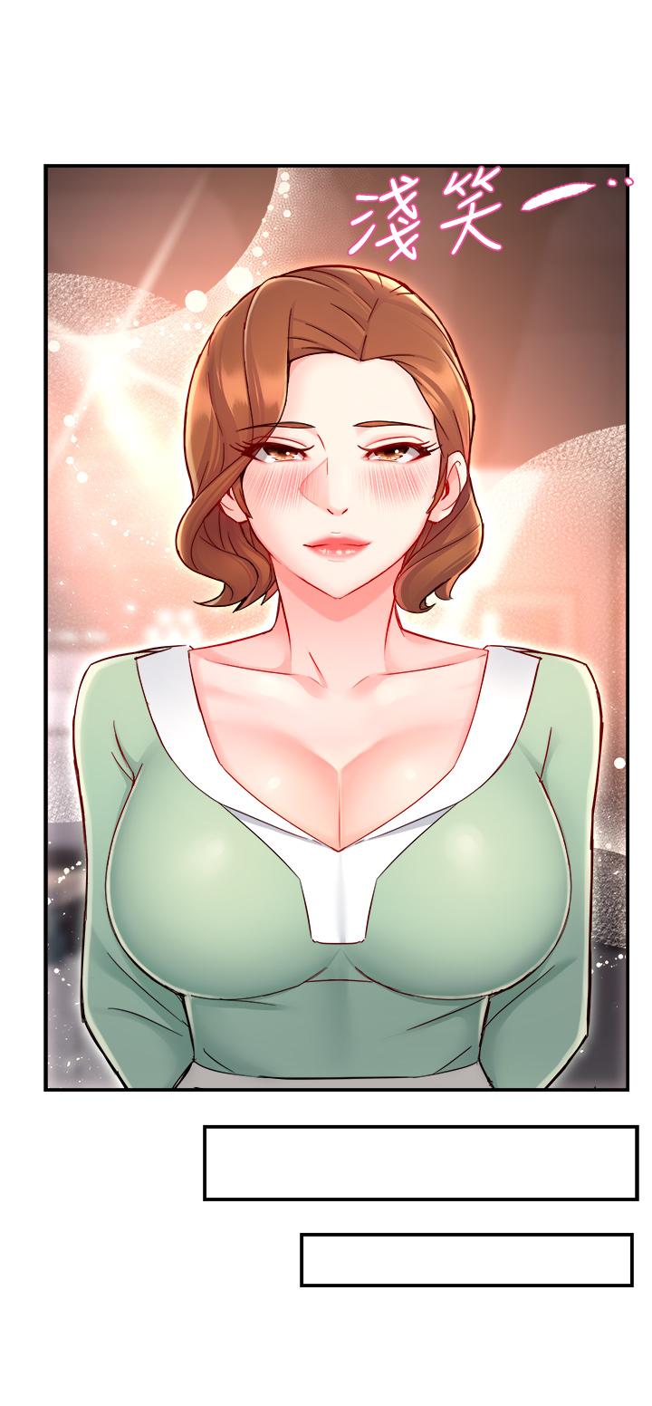霸道主管要我IN[h漫]韩漫全集-霸道主管要我IN-第37話-請先滿足我吧无删减无遮挡章节图片 