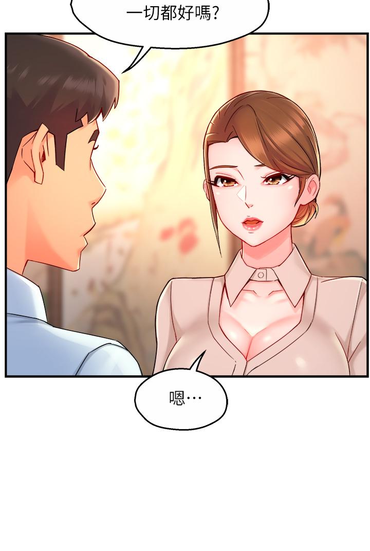 霸道主管要我IN[h漫]韩漫全集-霸道主管要我IN-第37話-請先滿足我吧无删减无遮挡章节图片 