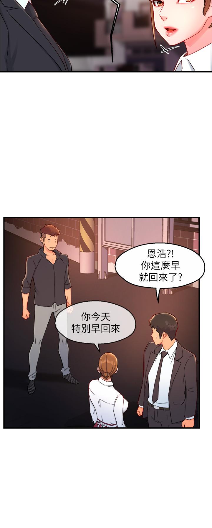 霸道主管要我IN[h漫]韩漫全集-霸道主管要我IN-第38話-你就是最可口的甜點无删减无遮挡章节图片 