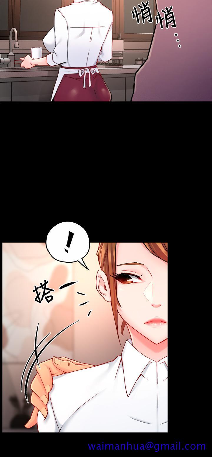 霸道主管要我IN[h漫]韩漫全集-霸道主管要我IN-第38話-你就是最可口的甜點无删减无遮挡章节图片 
