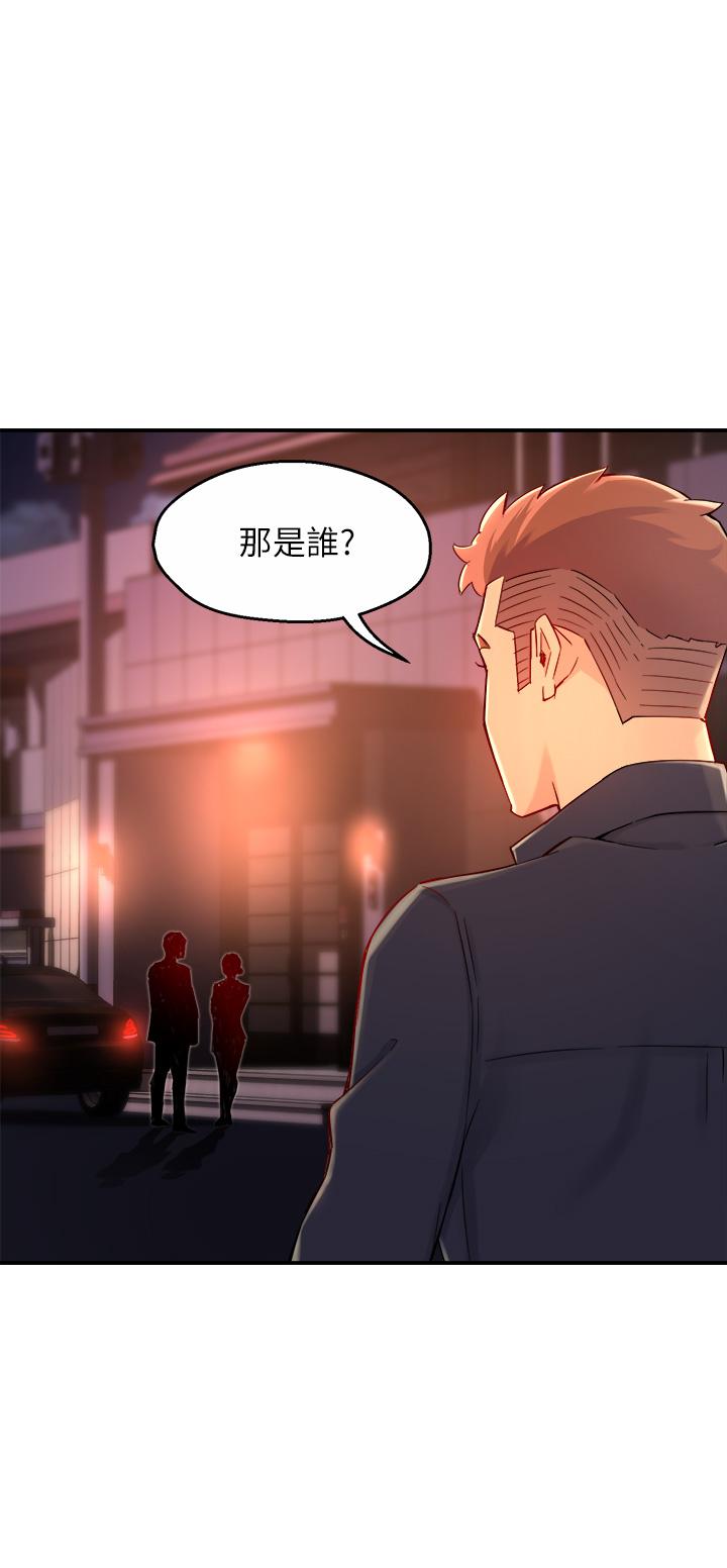 霸道主管要我IN[h漫]韩漫全集-霸道主管要我IN-第38話-你就是最可口的甜點无删减无遮挡章节图片 