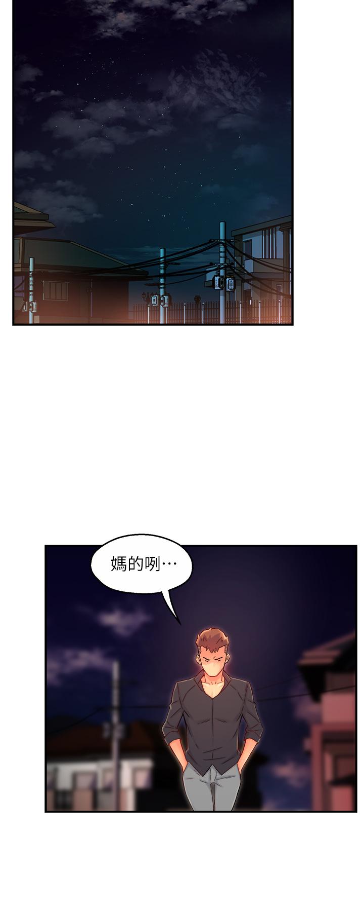 霸道主管要我IN[h漫]韩漫全集-霸道主管要我IN-第38話-你就是最可口的甜點无删减无遮挡章节图片 
