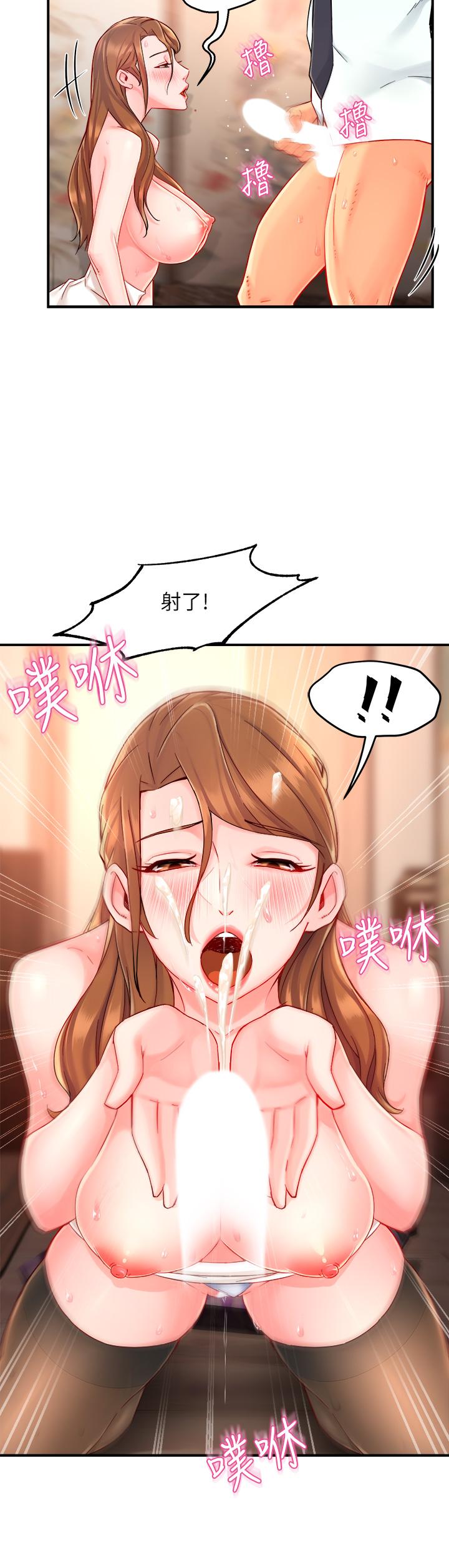 霸道主管要我IN[h漫]韩漫全集-霸道主管要我IN-第38話-你就是最可口的甜點无删减无遮挡章节图片 