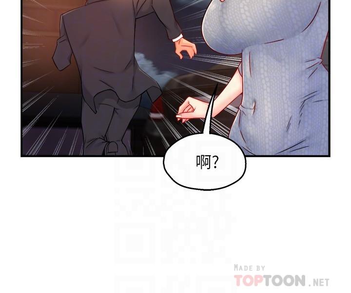 霸道主管要我IN[h漫]韩漫全集-霸道主管要我IN-第39話-冠文果然最棒了无删减无遮挡章节图片 