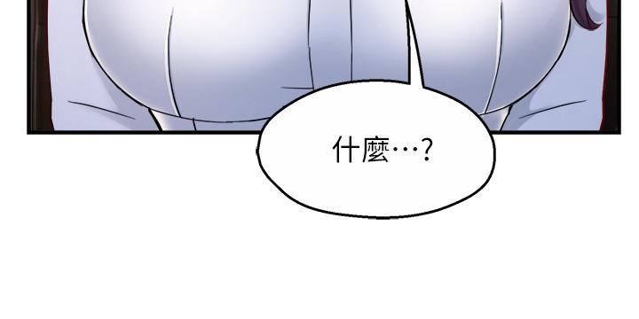霸道主管要我IN[h漫]韩漫全集-霸道主管要我IN-第39話-冠文果然最棒了无删减无遮挡章节图片 