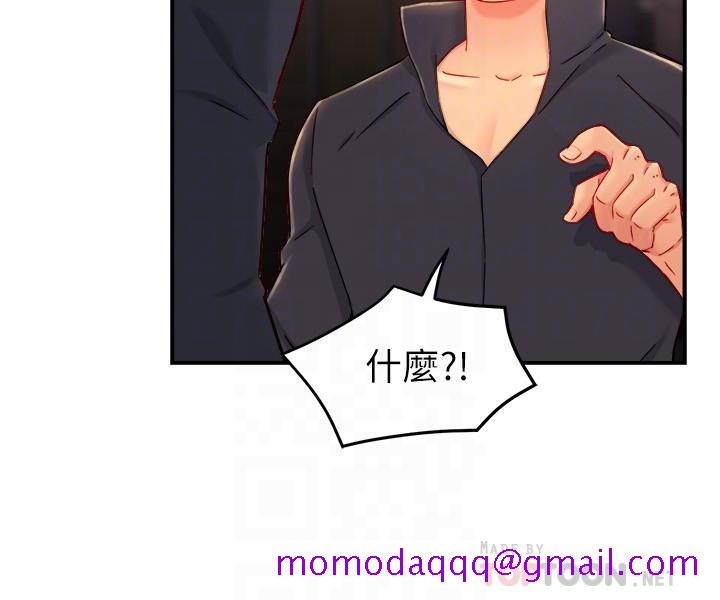 霸道主管要我IN[h漫]韩漫全集-霸道主管要我IN-第39話-冠文果然最棒了无删减无遮挡章节图片 