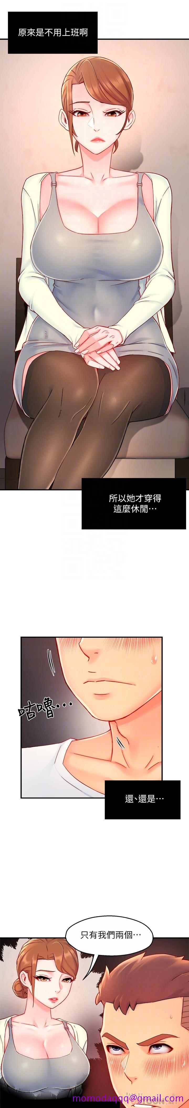 霸道主管要我IN[h漫]韩漫全集-霸道主管要我IN-第40話-小嫻危險的誘惑計劃无删减无遮挡章节图片 