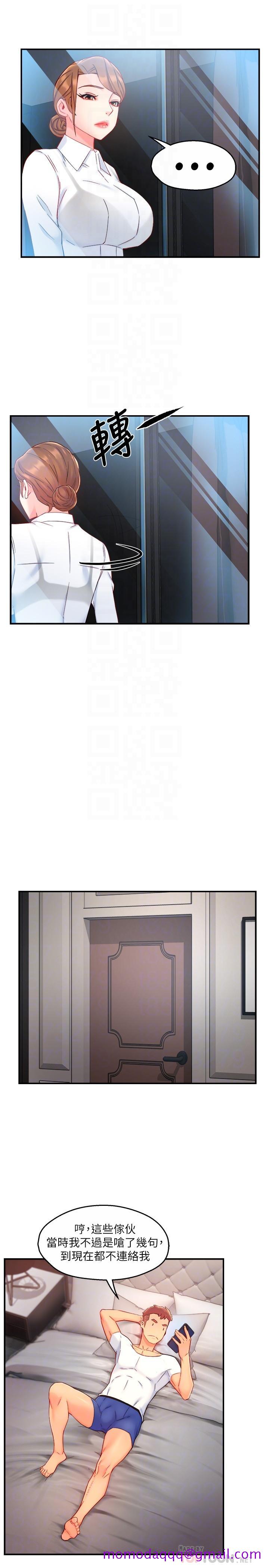 霸道主管要我IN[h漫]韩漫全集-霸道主管要我IN-第40話-小嫻危險的誘惑計劃无删减无遮挡章节图片 