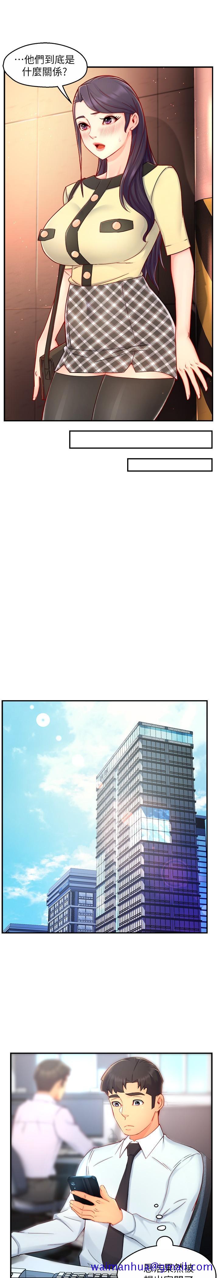 霸道主管要我IN[h漫]韩漫全集-霸道主管要我IN-第42話-舔一口美味的她无删减无遮挡章节图片 