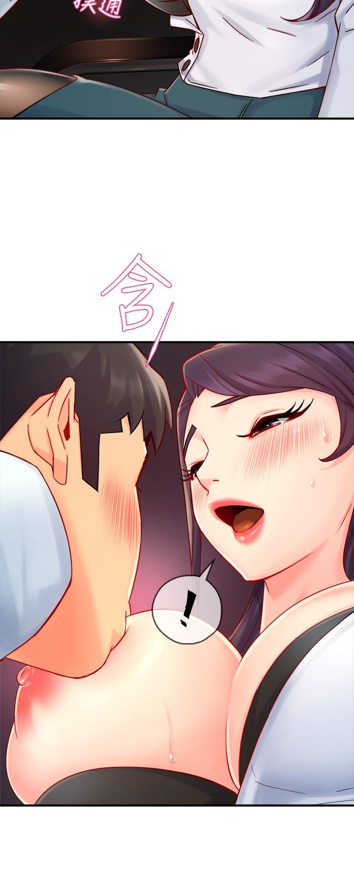 霸道主管要我IN[h漫]韩漫全集-霸道主管要我IN-第42話-舔一口美味的她无删减无遮挡章节图片 