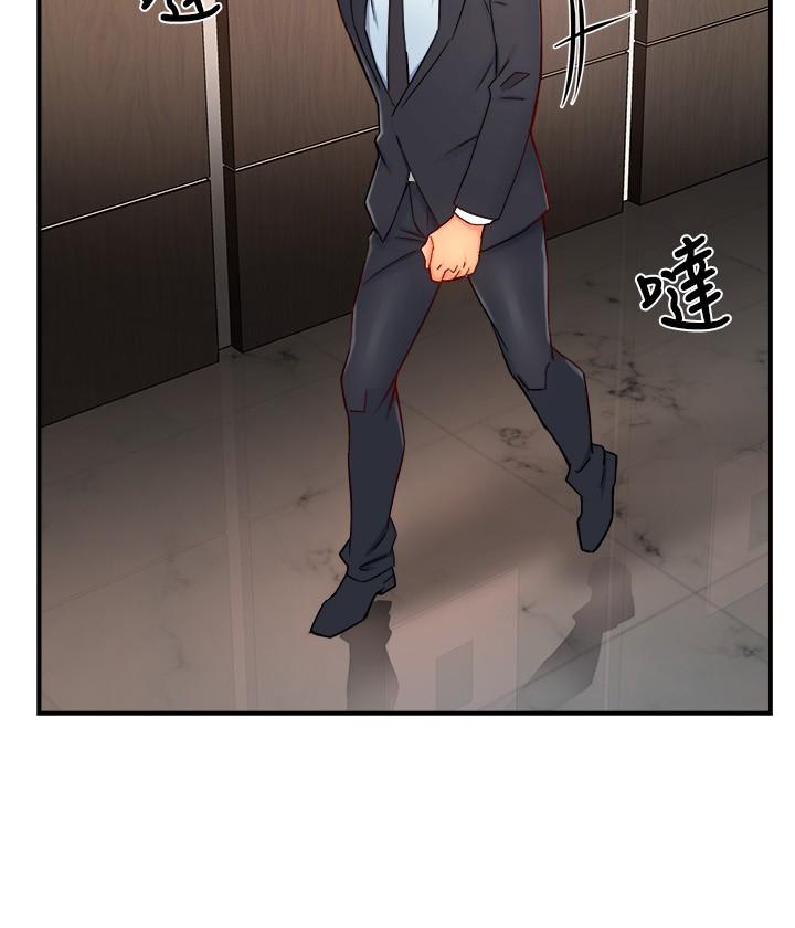 霸道主管要我IN[h漫]韩漫全集-霸道主管要我IN-第43話-在辦公室要小聲點无删减无遮挡章节图片 
