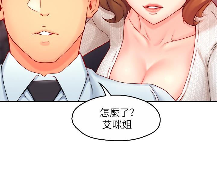 霸道主管要我IN[h漫]韩漫全集-霸道主管要我IN-第43話-在辦公室要小聲點无删减无遮挡章节图片 