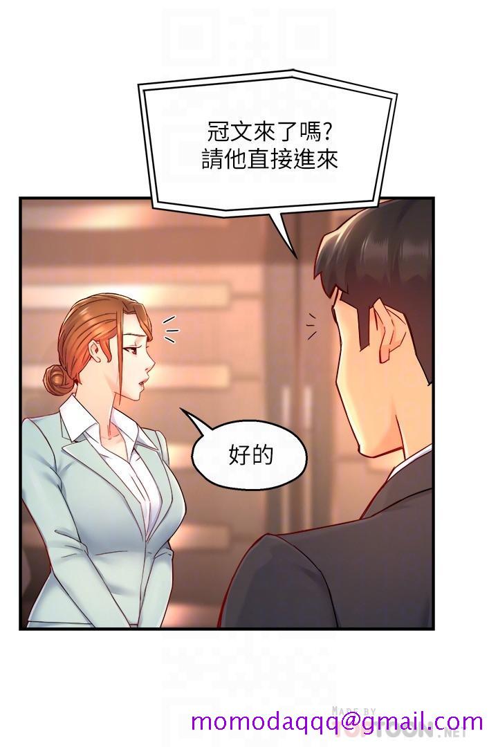霸道主管要我IN[h漫]韩漫全集-霸道主管要我IN-第44話-趁會長不在時的大膽邀約无删减无遮挡章节图片 