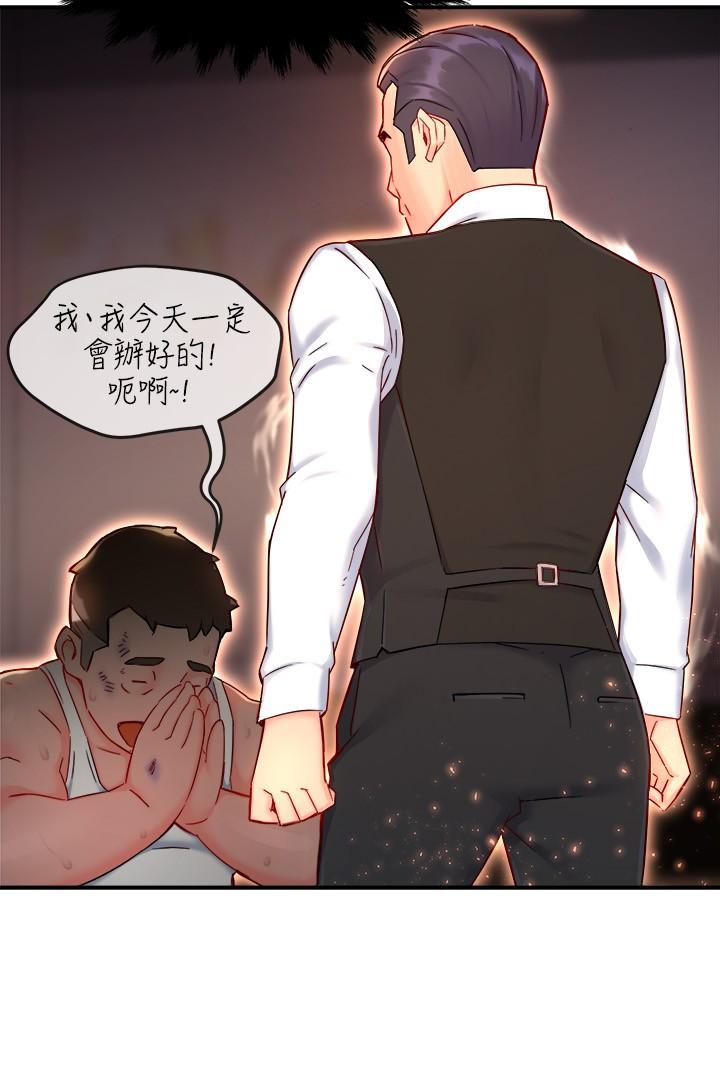 霸道主管要我IN[h漫]韩漫全集-霸道主管要我IN-第44話-趁會長不在時的大膽邀約无删减无遮挡章节图片 