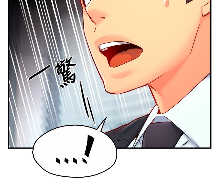 霸道主管要我IN[h漫]韩漫全集-霸道主管要我IN-第44話-趁會長不在時的大膽邀約无删减无遮挡章节图片 