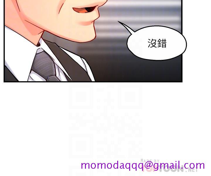 霸道主管要我IN[h漫]韩漫全集-霸道主管要我IN-第44話-趁會長不在時的大膽邀約无删减无遮挡章节图片 