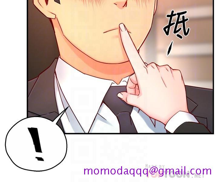 霸道主管要我IN[h漫]韩漫全集-霸道主管要我IN-第45話-制服底下的吊帶襪誘惑无删减无遮挡章节图片 