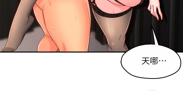 霸道主管要我IN[h漫]韩漫全集-霸道主管要我IN-第45話-制服底下的吊帶襪誘惑无删减无遮挡章节图片 