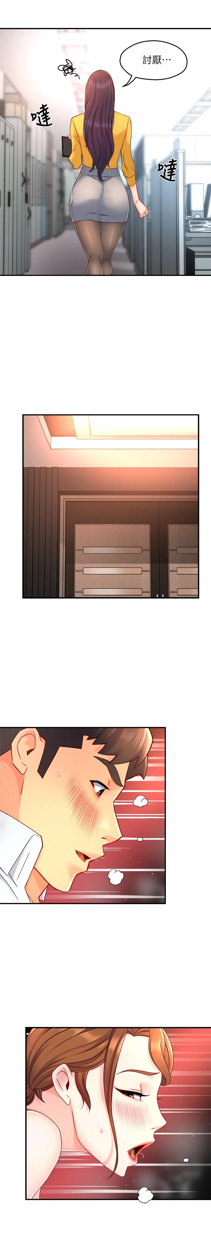 霸道主管要我IN[h漫]韩漫全集-霸道主管要我IN-第46話-在你滿足之前盡量插无删减无遮挡章节图片 