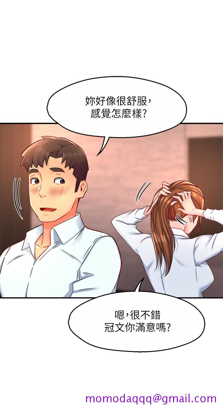 霸道主管要我IN[h漫]韩漫全集-霸道主管要我IN-第46話-在你滿足之前盡量插无删减无遮挡章节图片 