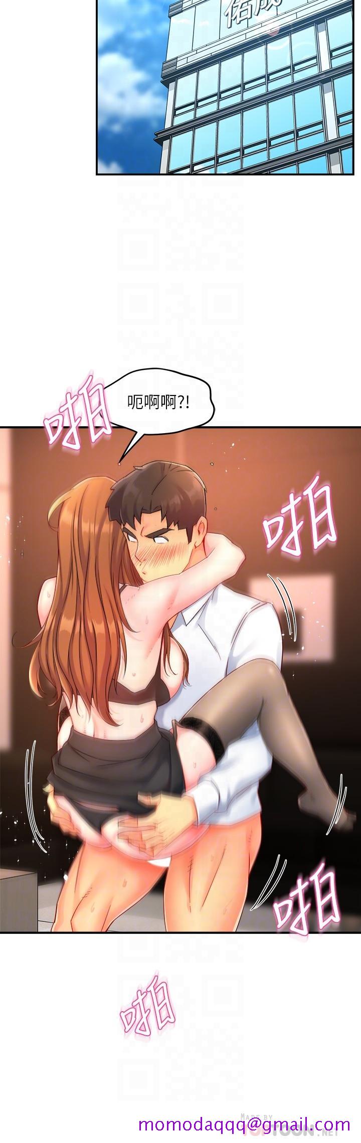 霸道主管要我IN[h漫]韩漫全集-霸道主管要我IN-第46話-在你滿足之前盡量插无删减无遮挡章节图片 