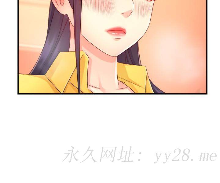 霸道主管要我IN[h漫]韩漫全集-霸道主管要我IN-第47話-把褲子脫掉无删减无遮挡章节图片 