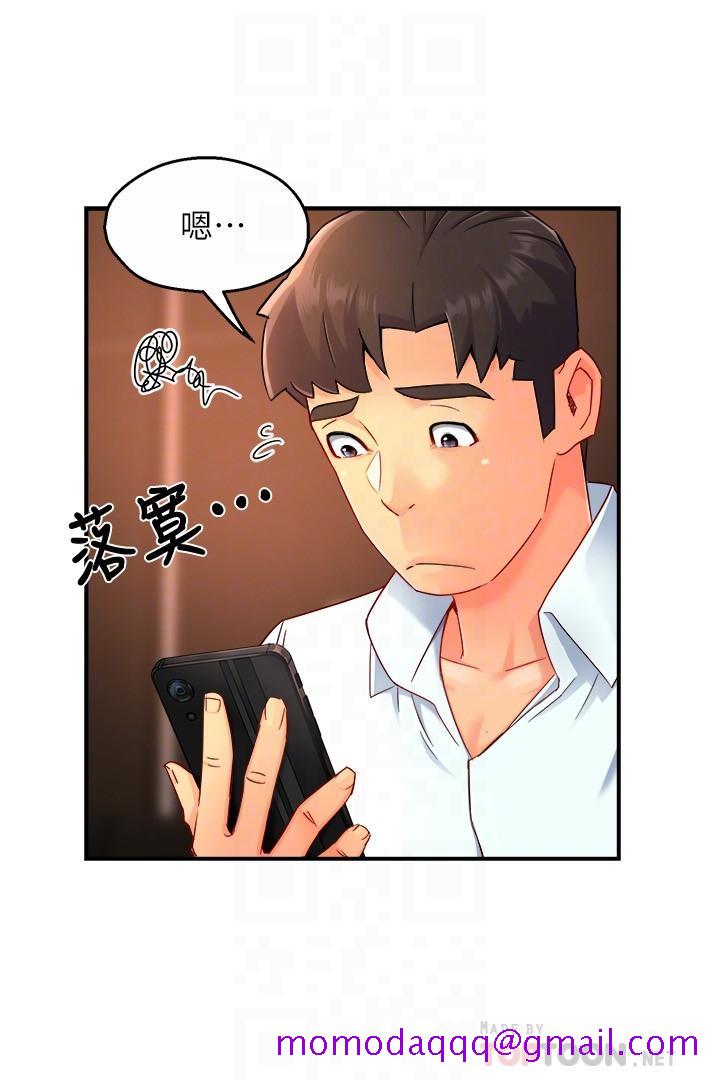 霸道主管要我IN[h漫]韩漫全集-霸道主管要我IN-第47話-把褲子脫掉无删减无遮挡章节图片 