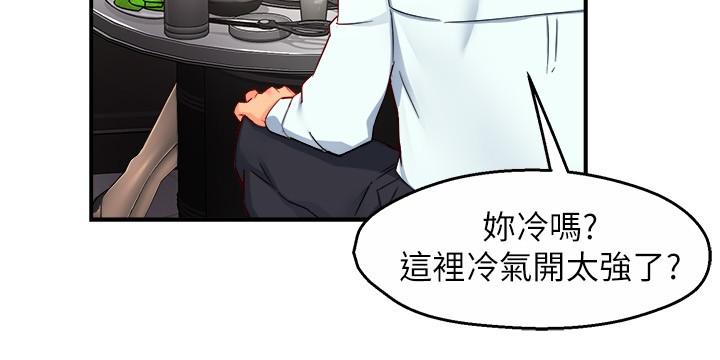 霸道主管要我IN[h漫]韩漫全集-霸道主管要我IN-第47話-把褲子脫掉无删减无遮挡章节图片 