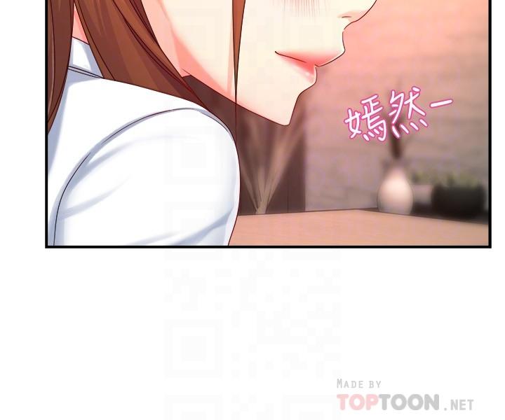 霸道主管要我IN[h漫]韩漫全集-霸道主管要我IN-第47話-把褲子脫掉无删减无遮挡章节图片 